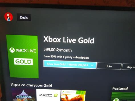 xbox live gold annual subscription