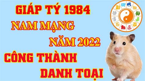 xem boi tuoi giap ty 1984