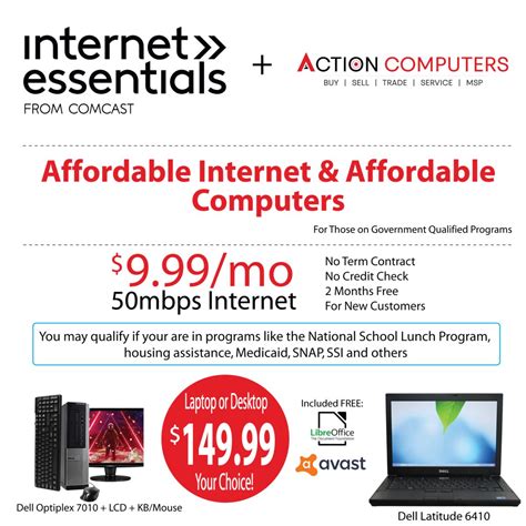 xfinity internet essentials computer