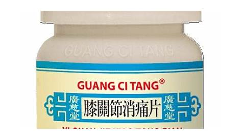 Guang Ci Tang, Xi Guan Jie Xiao Tong Pian, KneeKinder, 200 mg, 200 ct