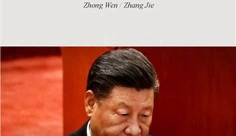 Mocarstwowe plany Xi Jinpinga