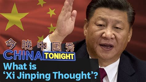 xi jinping thought explanation