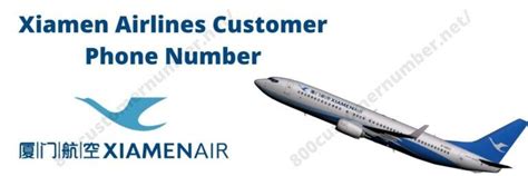 xiamen airlines us phone number