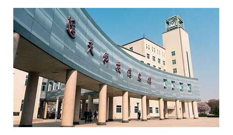 Edificio de Administración de Información de la Universidad Xi'an