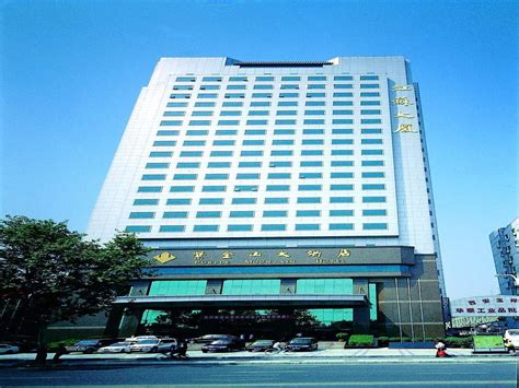 Xian Quest Internatinal Hotel Xian Location