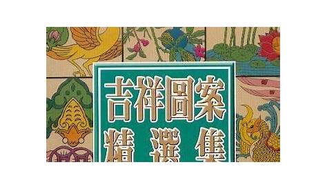 [每周一书] 从《乡土中国》理解中国传统社会 – 书伴