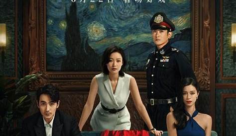 First Episode Recap: New Xiao Shi Yi Lang (2016) | DramaPanda