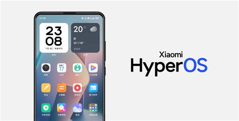 xiaomi 12 pro hyperos update
