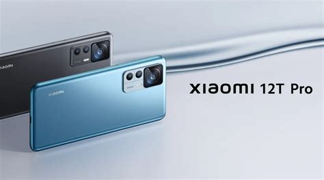 xiaomi 12t pro android 13 release date