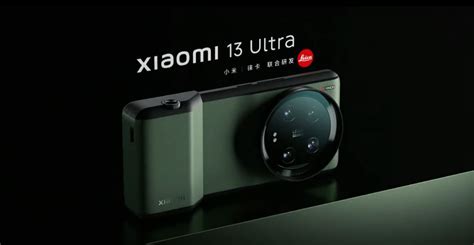 xiaomi 13 ultra camera case
