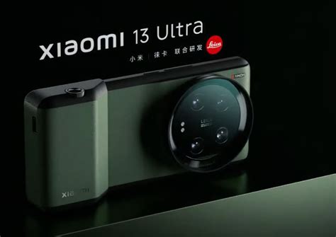 xiaomi 13 ultra camera sensor