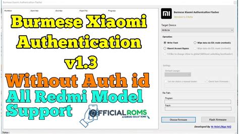 xiaomi auth solution xiaomi official tool