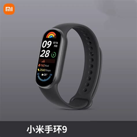 Xiaomi Pedometer Watch