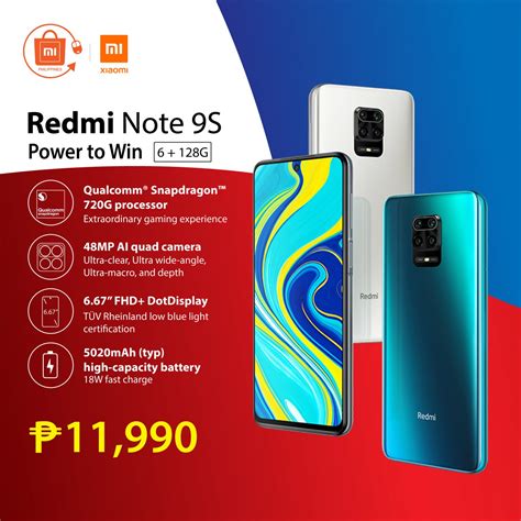 xiaomi redmi 9s price philippines