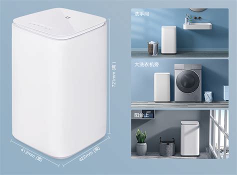 Xiaomi Small Washing Machine