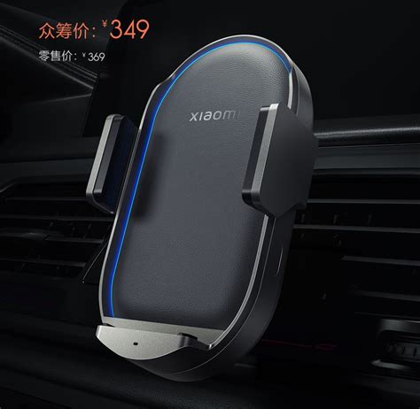 xiaomi wireless charger for car