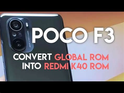 xiaomi.eu rom for poco f3