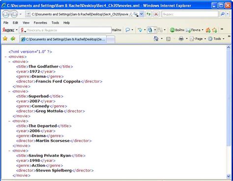 Xml Movie Code - Inohe