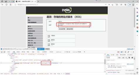 Xss Get Cookie Admin
