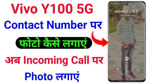 Vivo Y100 Enable Auto Call Recording 100 Working New trick Vivo