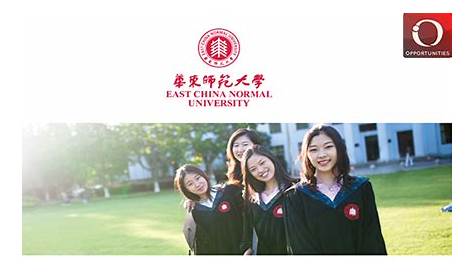 Shanghai Government Scholarship in China at ECNU