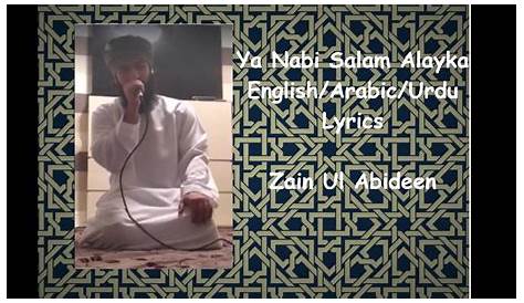 Ya Nabi Salam Alayka - (Urdu version) Official Video 2013 By Hafiz Awab