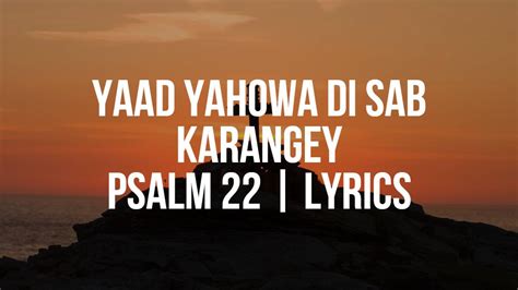 yaad yahowa di sab lyrics