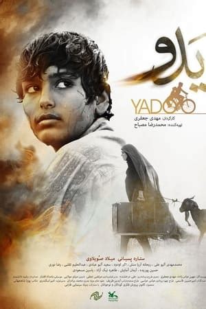 yadu 2 full movie