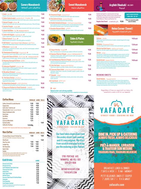 Yafa-Cafe Menu