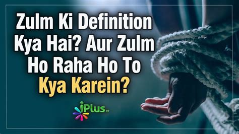 yahan kya ho raha hai meaning in english