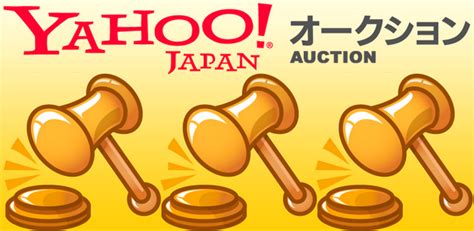 yahoo japan auctions