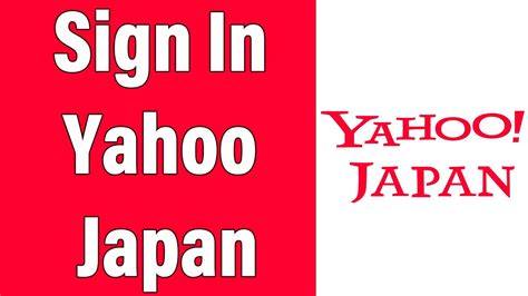 yahoo japan login