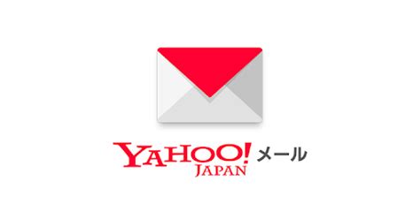 yahoo japan mail app features