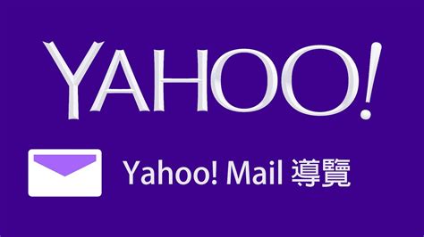 yahoo.com hk mail