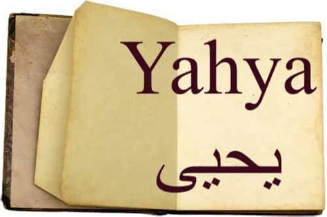 yahya in english bible