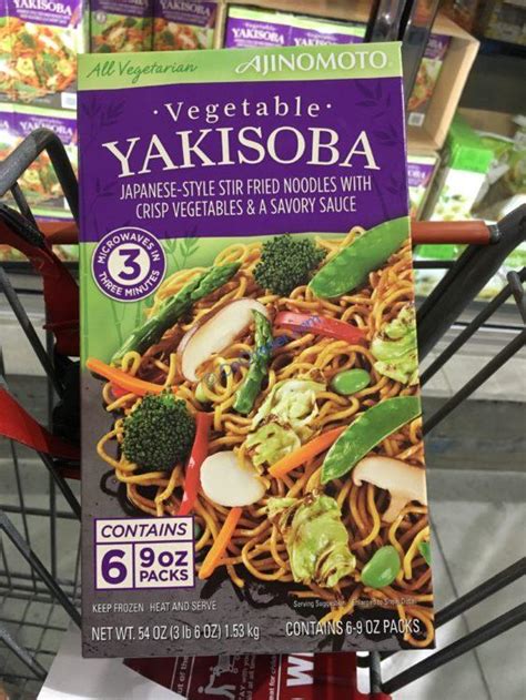 Yakisoba Noodles from Costco