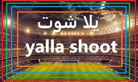 yalla live football 2022 today