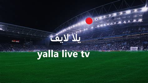 yalla live tv kora