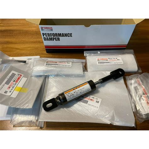 Yamaha Performance Damper Xmax