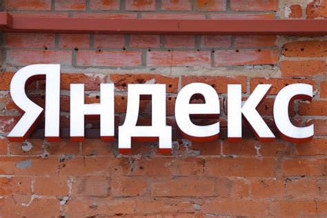 Yandex Cybersecurity