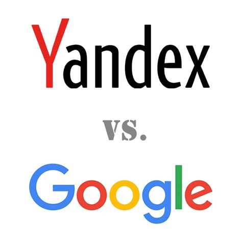 Yandex vs. Google