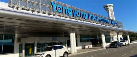 Yangyang International Airport Hotel