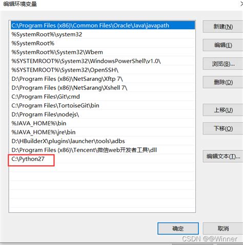 Yarn Install Python
