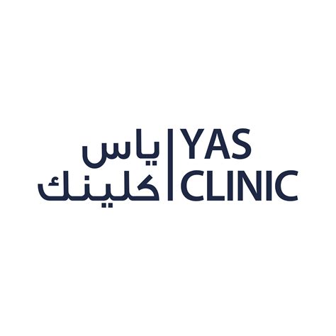 yas clinic abu dhabi