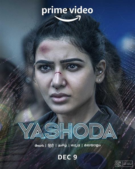 yashoda ott release date
