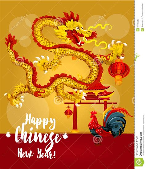 year of the dragon for roosters