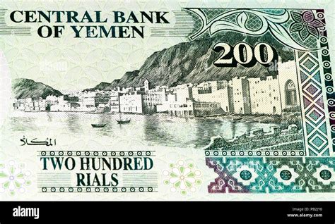 yemen currency to pkr