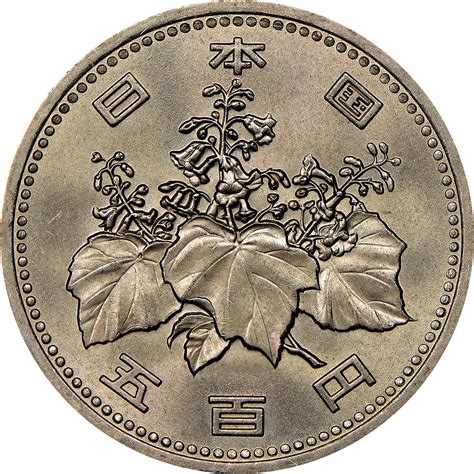 yen coins for sale
