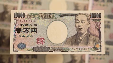 yen currency of which country