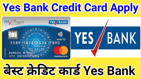 yes bank credit card online